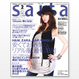 『saita』 2月号