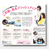 シティリビング