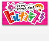 ヒルナンデス