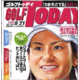 ゴルフ専門雑誌「GOLF TODAY」